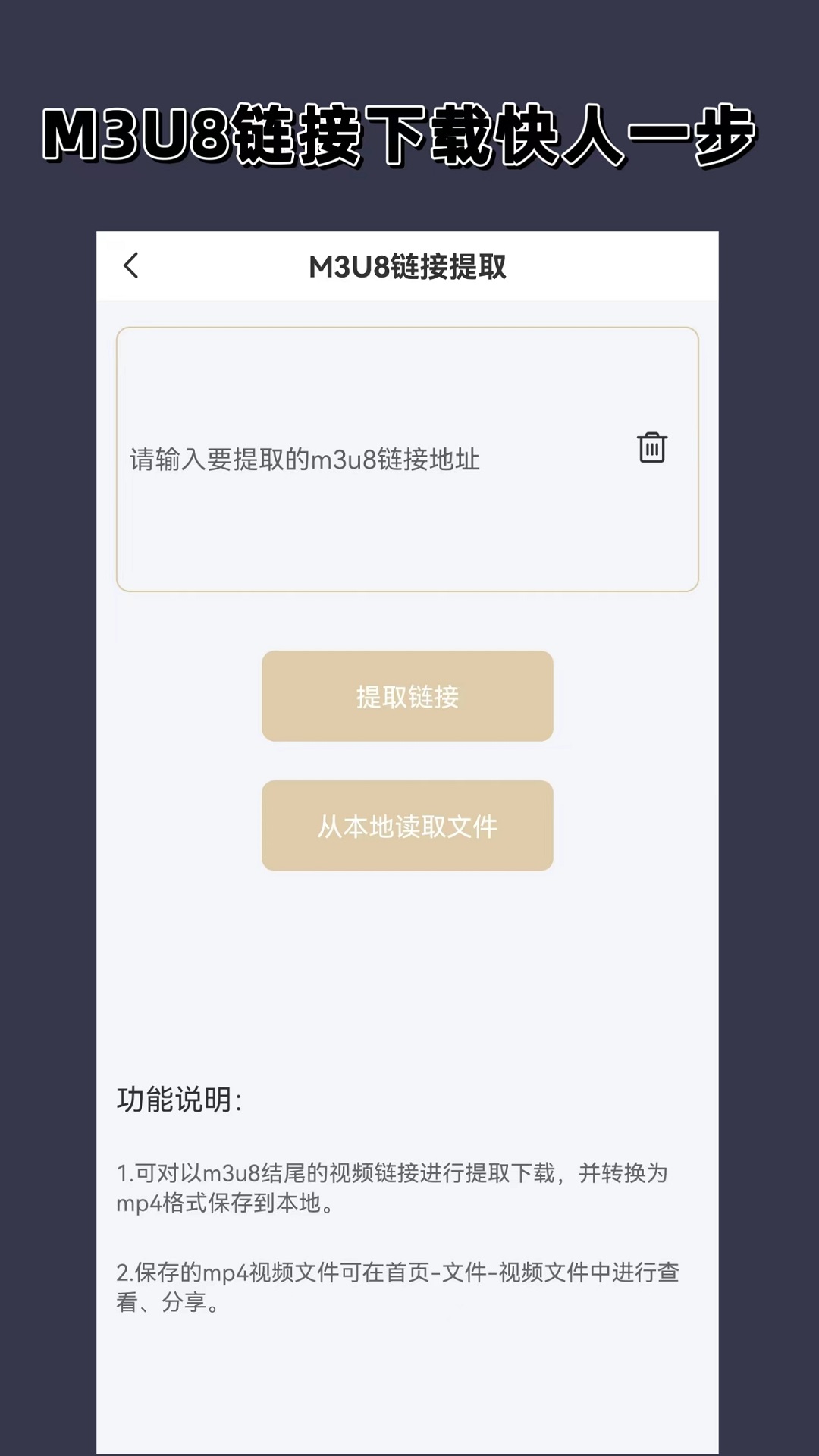 给主人清理鞋底截图