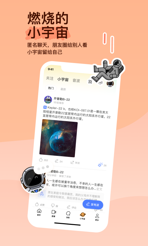 寻喜欢开发扩张或拳交双洞的m截图