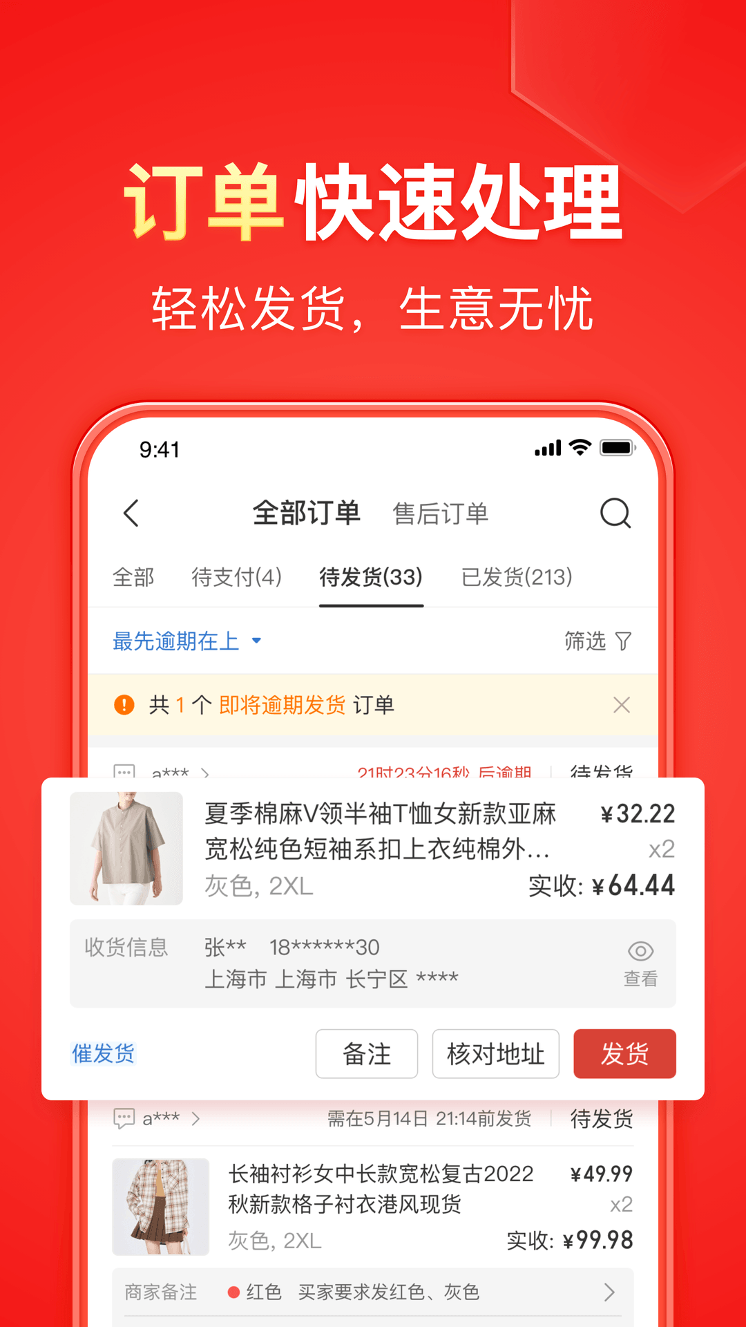 当祖国召唤的时候截图