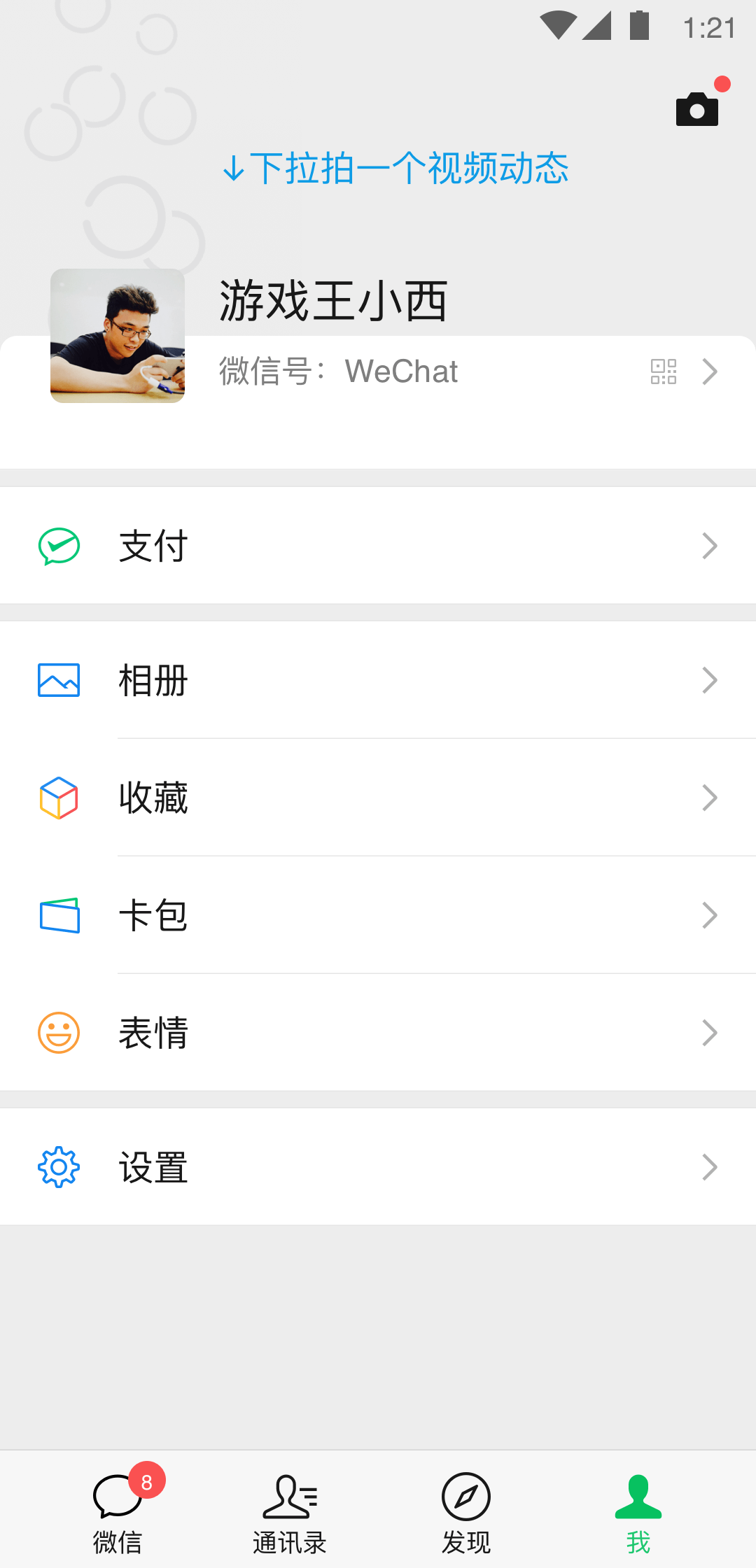 你知道羽诺是谁吗截图