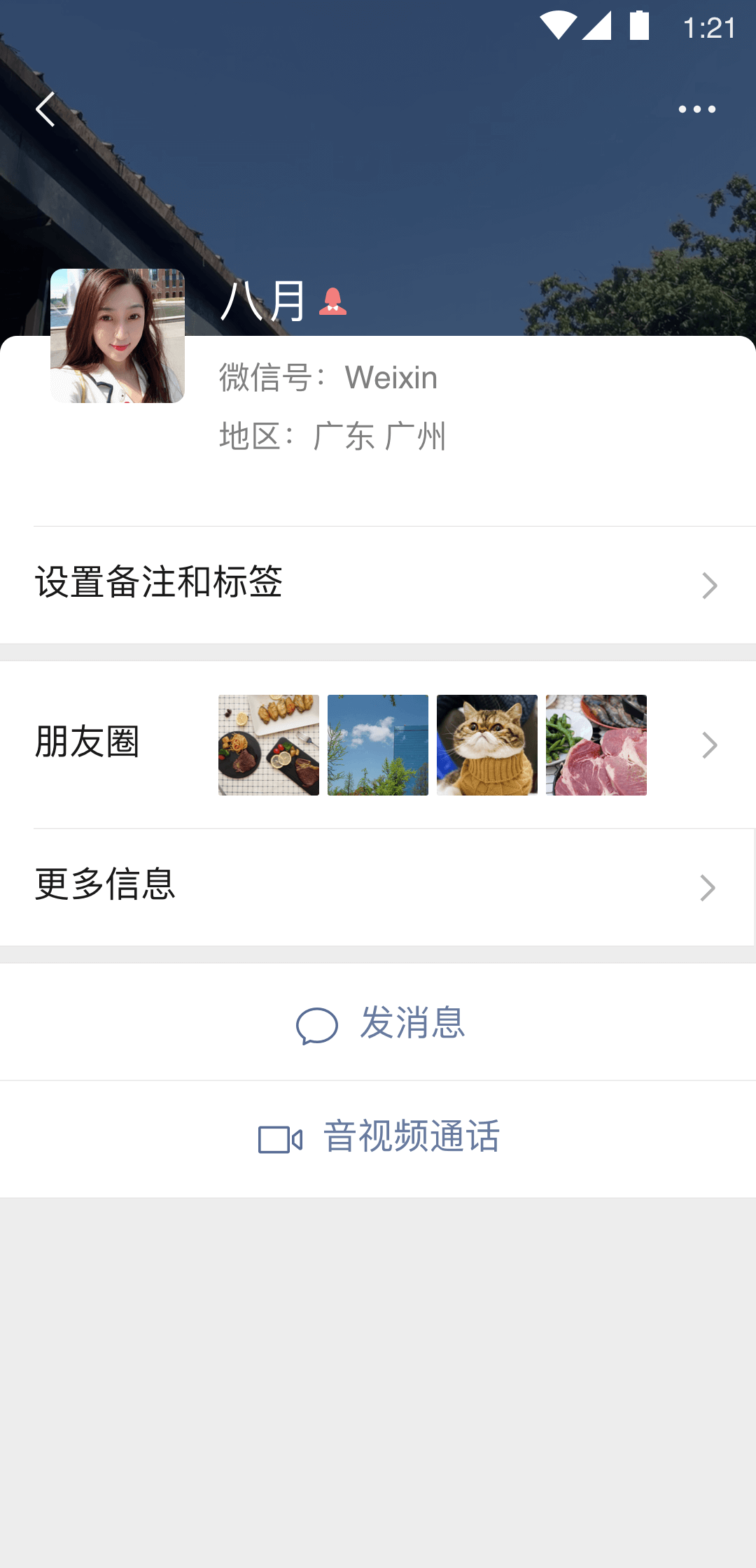 脚踏帆布鞋截图